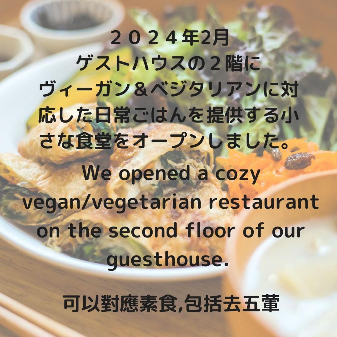 Ten To Sen Guesthouse Takamatsu Exterior foto
